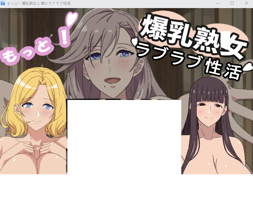 【日式RPG】もっと！爆乳熟女と僕のラブラブ性活 AI汉化版-福利岛