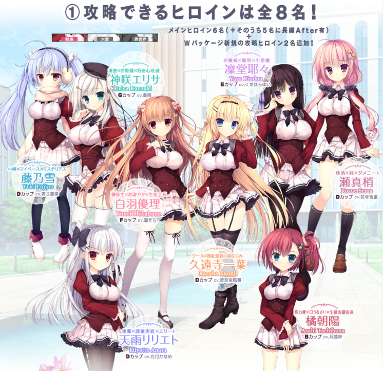 【日式ADV】春音アリス＊グラムWパッケージ 汉化硬盘版 预览图 8