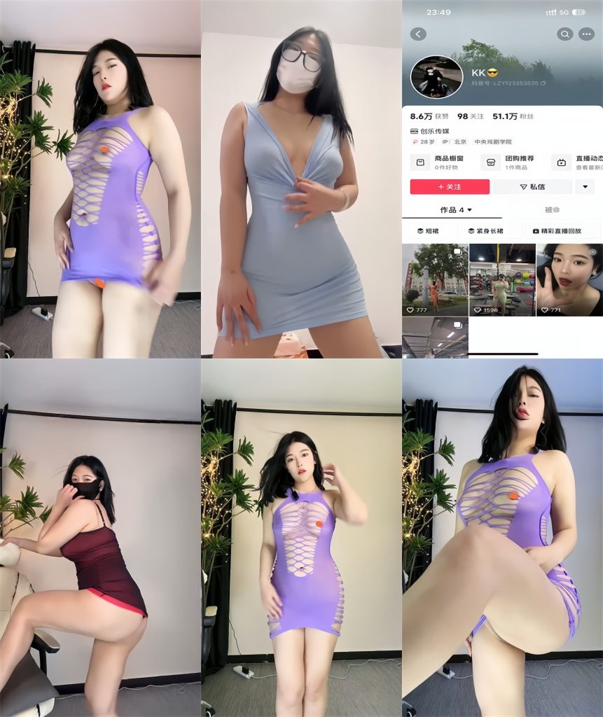 【抖音 KK】51万粉主播裸舞诱惑定制【5V】【94.6M】 预览图 1