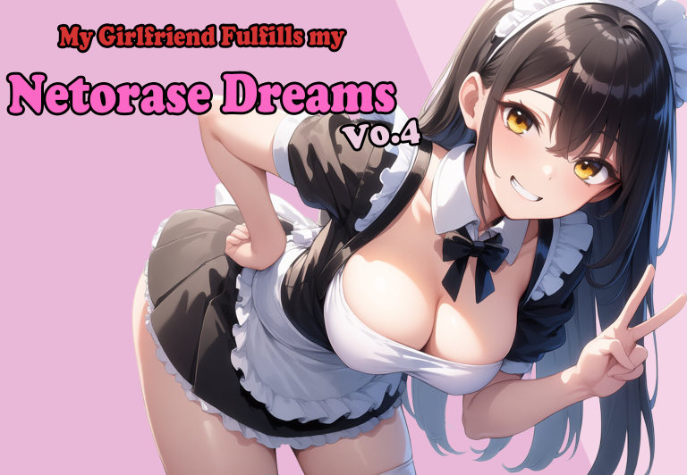 [日式SLG/汉化] 我的女朋友实现了我的NTR梦想 v0.4 [PC+安卓/3.5G]-福利岛