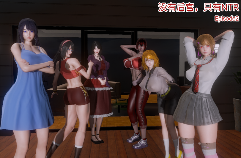 [欧美SLG/汉化] 没有后宫只是NTR No Harem Just NTR Ep.2 [PC+安卓/5.4G] 预览图 1