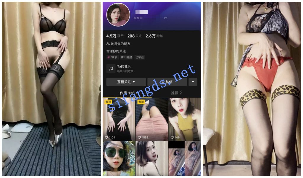 【抖音 张盼胖】短发苗条少妇黑丝裸舞骚舞【5V】【797M】 预览图 1