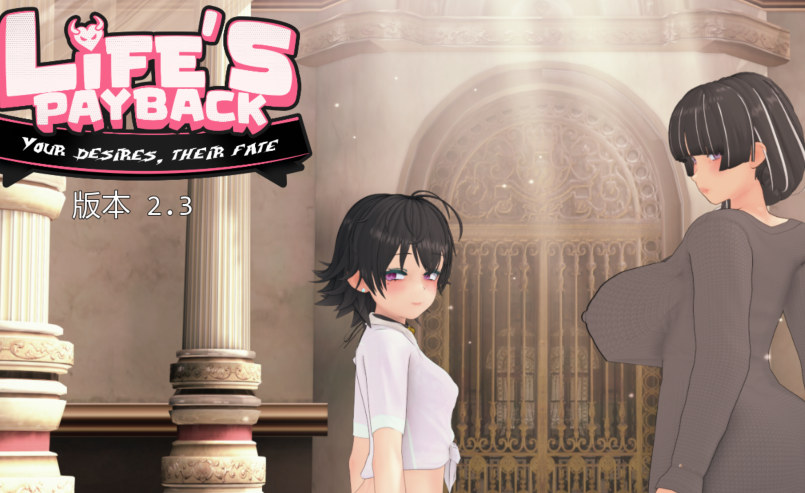 [亚洲风SLG/汉化]生活的回报 Life’s Payback v2.3 [PC+安卓/12.4G]-福利岛