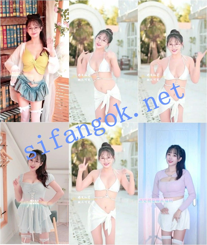 网红 寓见初夏 木瓜巨乳顶级美女 舰长最大尺度合集【24V】【311M】 预览图 11