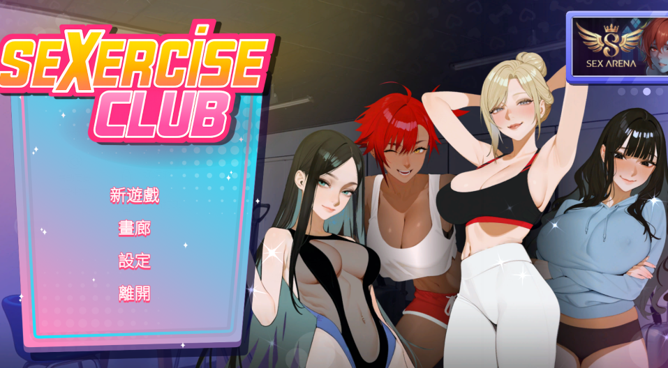 [亚洲风SLG/汉化] 性趣健身俱乐部 Sexercise Club v1.0 [2.1G]-福利岛