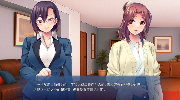 【拔作ADV】秘密の誘惑家庭生活 ～美熟女たちのＷ誘惑には抗えない！～AI汉化版[新作] 预览图 2