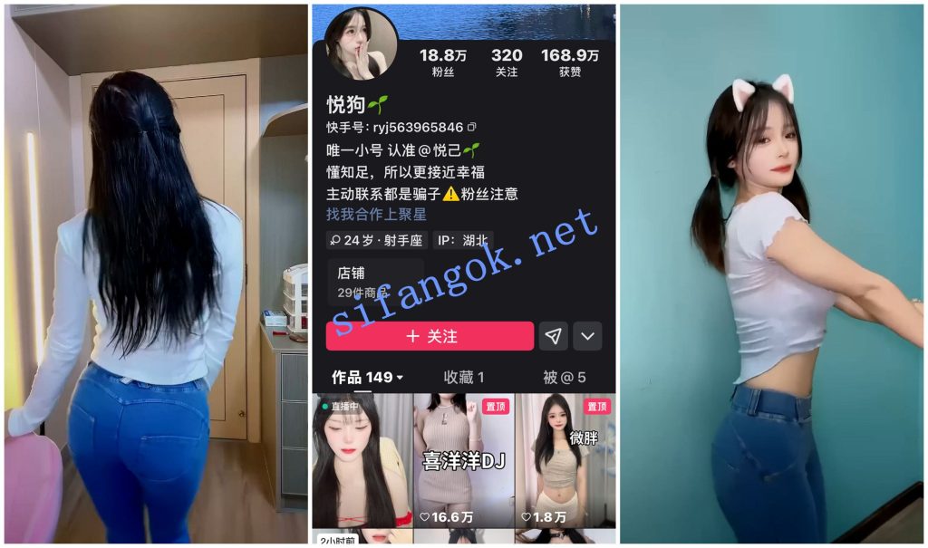 【快手福利】风骚甜妹【晓菀菀 悦狗】骚舞抖臀露乳晕【30V】【2.02G】 预览图 1