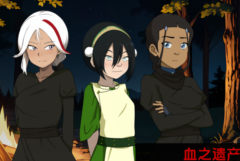 [日式SLG/汉化]阿凡达：血之遗产Avatar: Blood Legacy Ch.3 [PC+安卓/650M]-福利岛