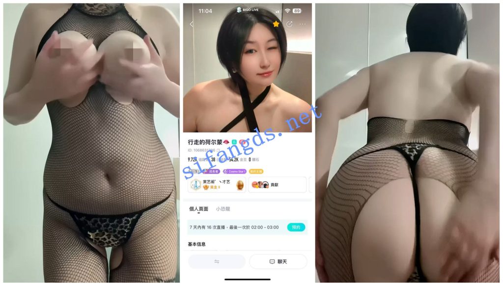【BIGO福利】【泡芙 睡神小乐 桃乃乃 小玖 行走的荷尔蒙】【17V】【368M】 预览图 3