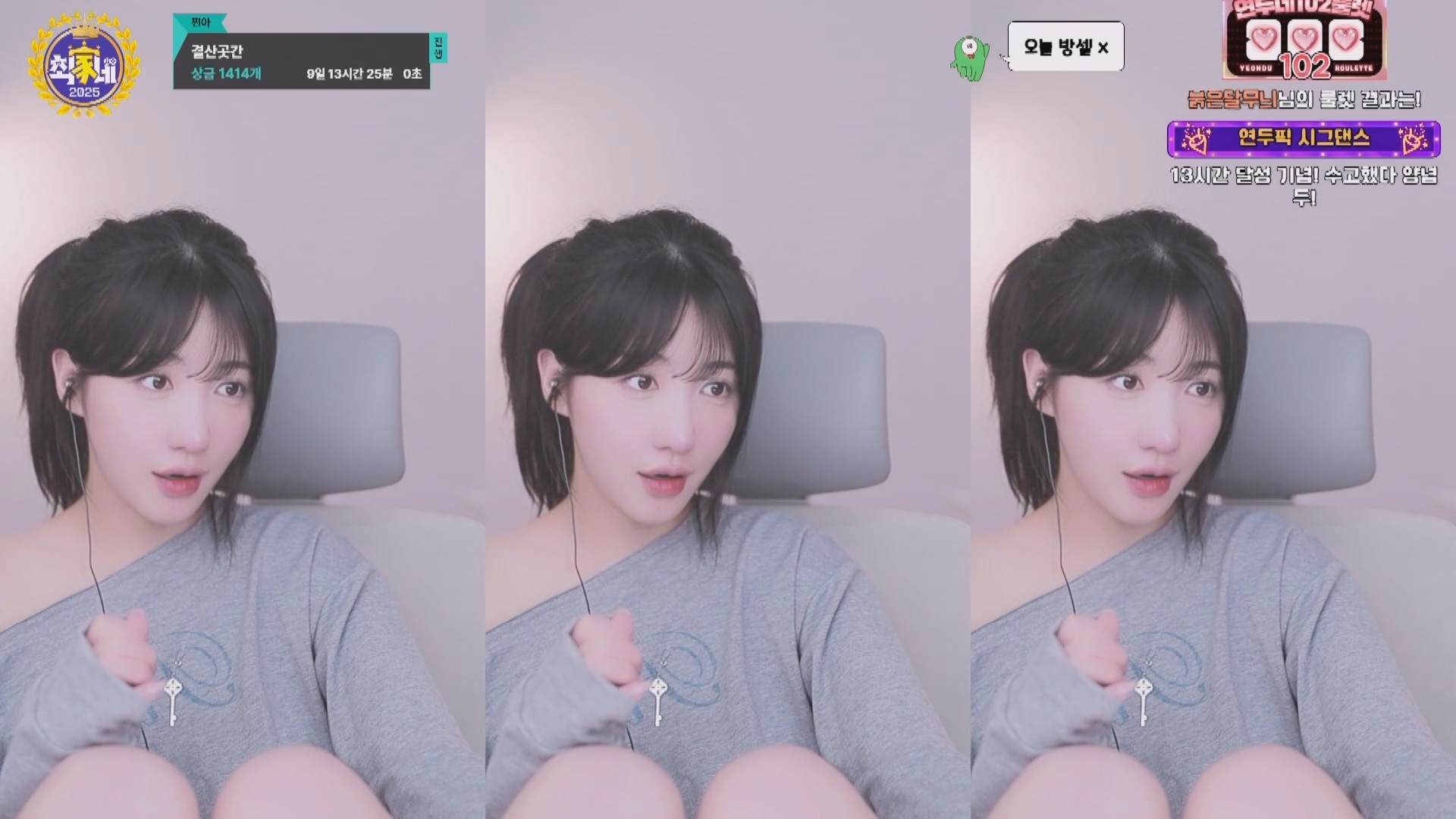 2025年02月21-22 BJS2伊芙【2.2G】 预览图 1