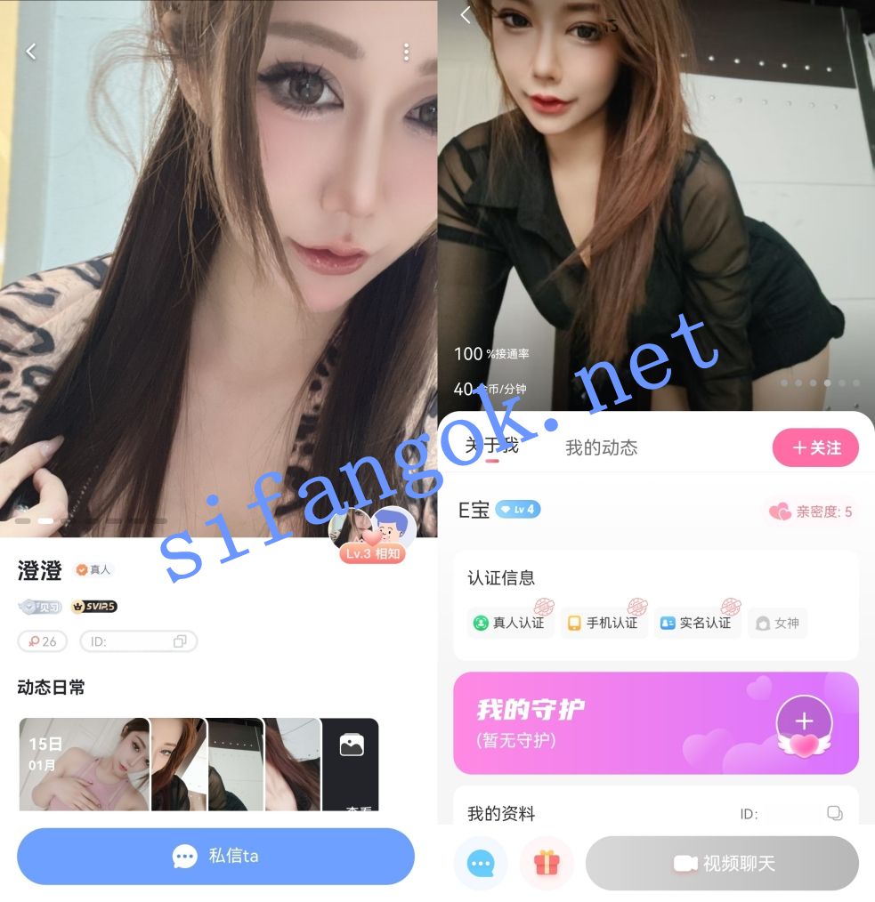 知聊兔呼热门巨乳熟女-澄澄 平台给我漏奶B及私下全裸自慰【16V38P】【2.04G】 预览图 1
