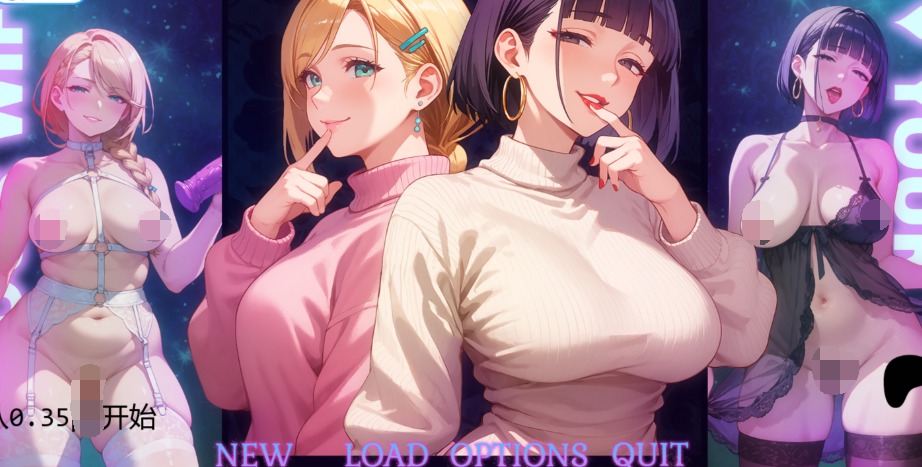 [亚洲风SLG/汉化] 我爱你的妻子 I Love Your Wife v0.35p1 [PC+安卓/2G]-福利岛