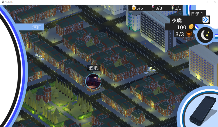 【互动SLG】Nightlife Steam官方中文步兵版[新作] 预览图 4