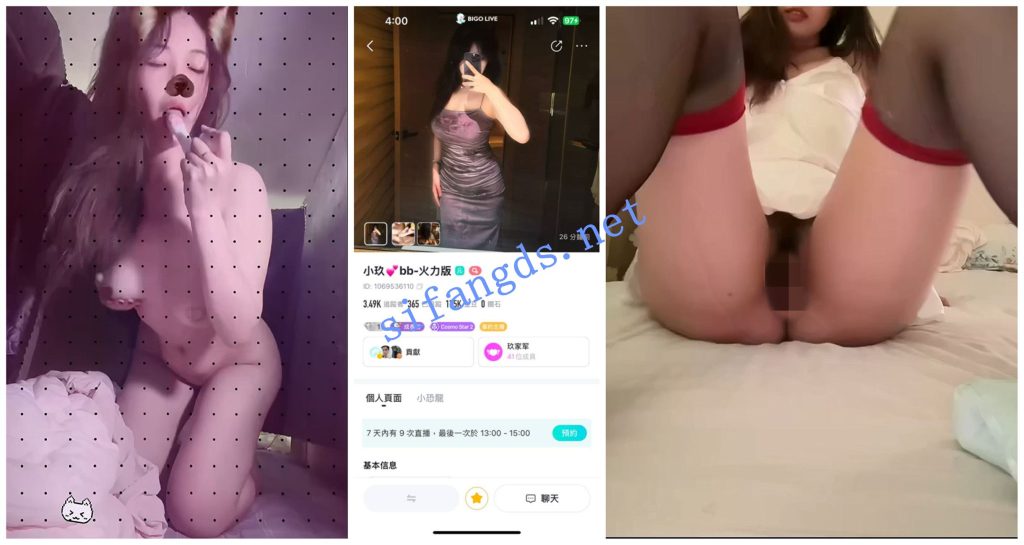 【BIGO福利】【泡芙 睡神小乐 桃乃乃 小玖 行走的荷尔蒙】【17V】【368M】 预览图 8