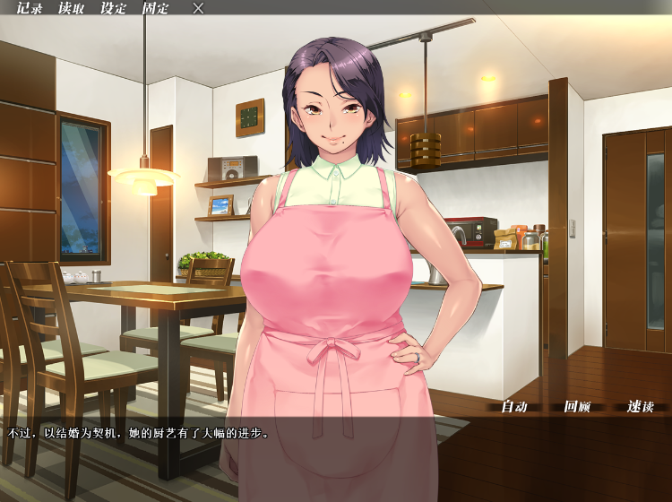 【拔作ADV】妻子变美的理由 Ver1.01 Steam官方中文步兵版 预览图 3