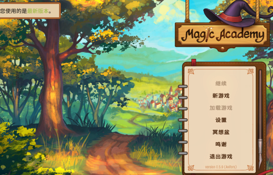 [欧美SLG] 魔法学院 Magic Academy v0.5.9 官中 [PC+安卓/1.5G]-福利岛