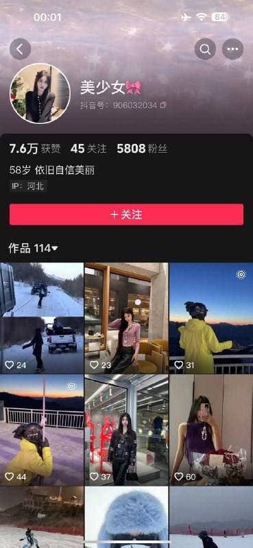 抖音 美少女 超有气质美女 露脸露点 啪啪做爱 狂插 呻吟【5V】【15.6M】 预览图 1