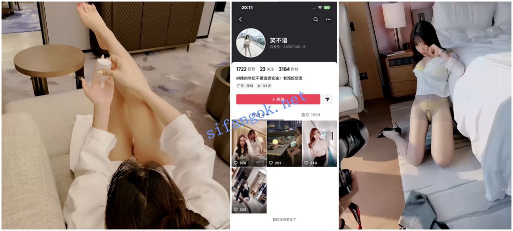 【抖音福利】苗条妹子【笑不语】擦边诱惑写真拍摄现场【9V】【349M】 预览图 1