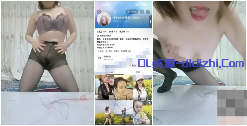 最新快手泄密！丰满大奶熟女【少妇有点意思】骚舞逼逼怼镜头自慰(3V) 497.6MB