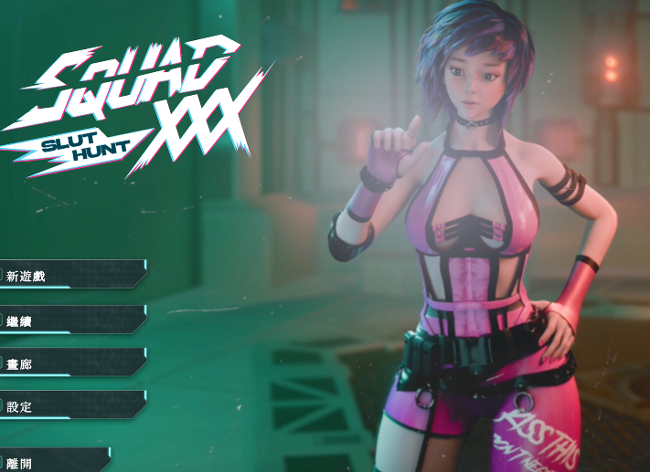 [欧美SLG]特遣队XXX：荡妇围猎 SQUAD XXX: Slut Hunt 官中[5.5G]-福利岛