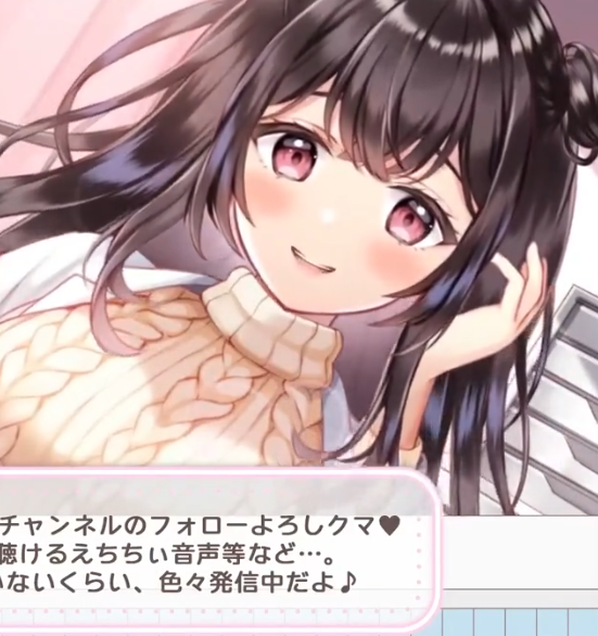 伊ヶ崎綾香 2026.1.12 nico カウントダウンに翻弄される配信【超密着💕耳元囁き】1V385M百度盘 预览图 1