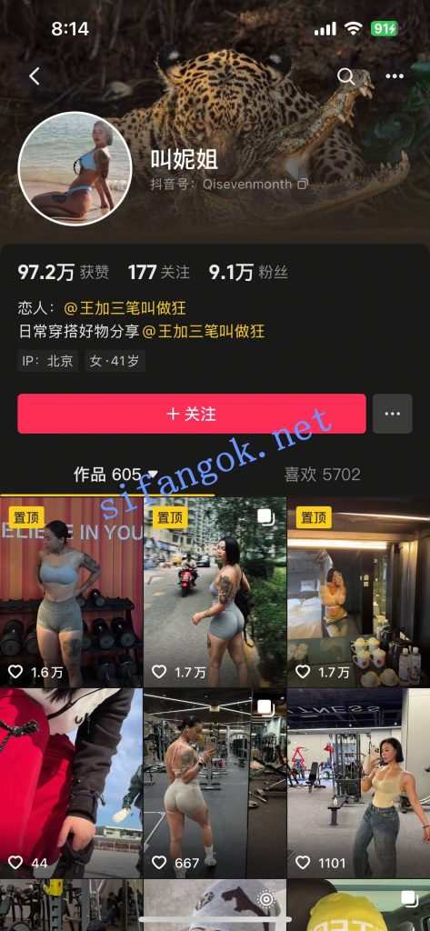 抖音 叫妮姐 健身蜜桃臀 露点 一对一 自慰 啪啪做爱等【4V】【250M】 预览图 1