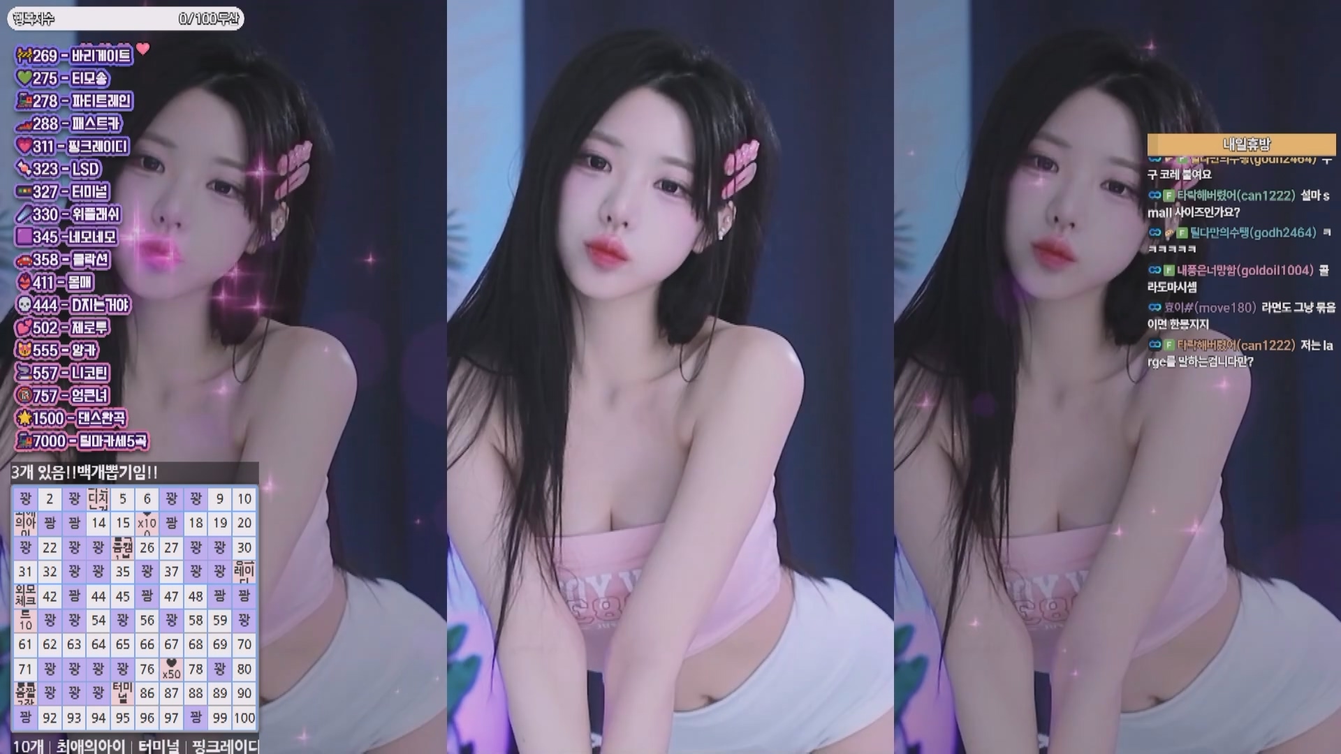 2025年02月21-22 BJ蒂尔达【1.7G】-福利岛