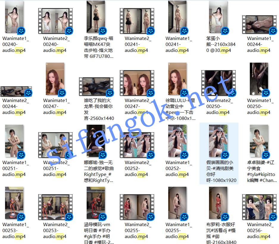 【核弹】AI裸舞大神级制作最新100多位主播 正常+AI舞蹈对比02【336V】【2.83G】 预览图 1