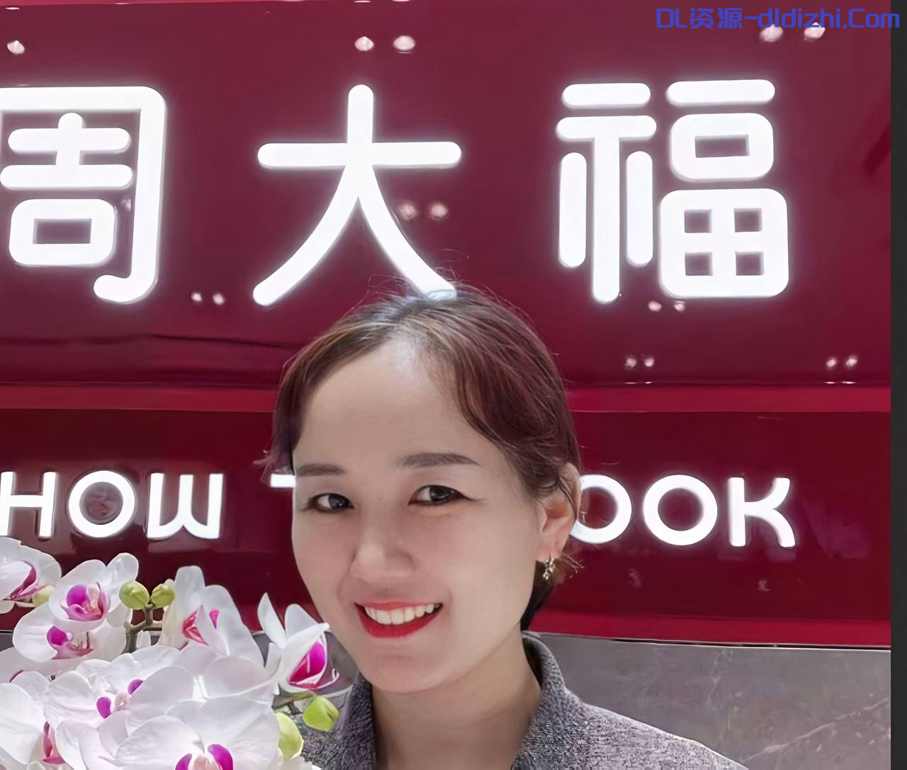 鹽城射陽周大福女銷售員一拖三視頻❤️已婚少婦周大福女銷售3p，多人運動淫亂不堪 115.5MB 预览图 1