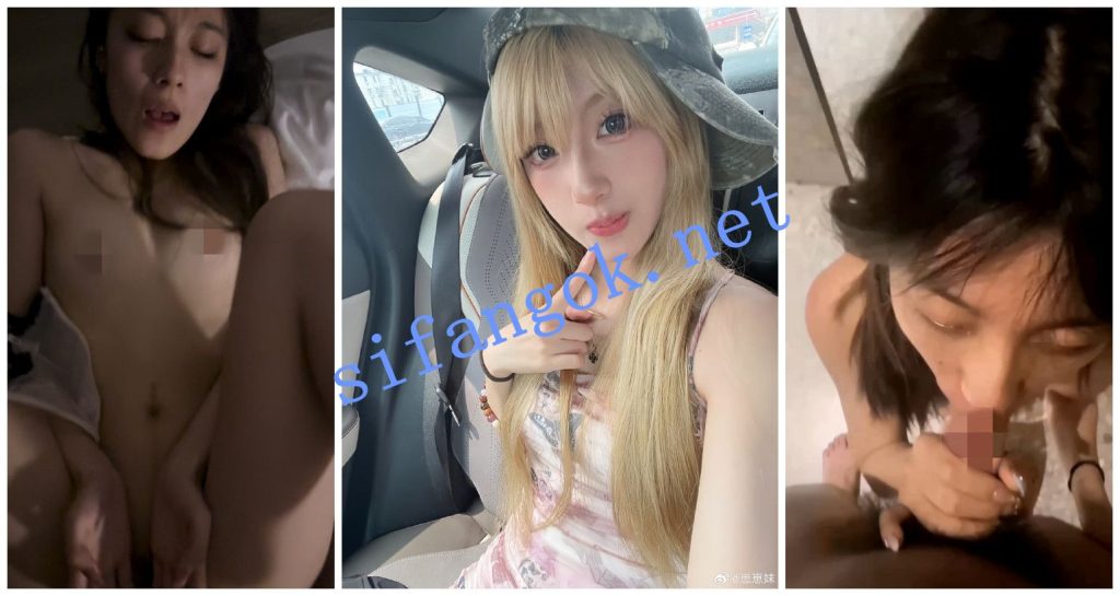 【情侣流出】山东潍坊情侣【赵思珊】与男友XO野外XO【31V36P】【1.54G】 预览图 4