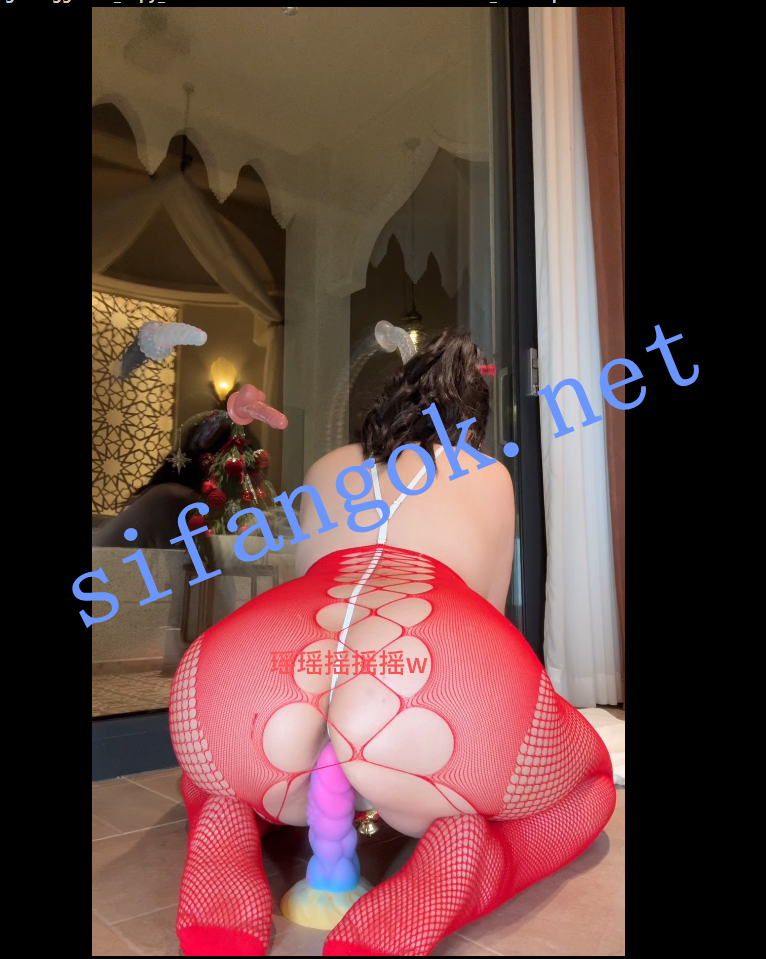 【微博巨乳】小王同学瑶瑶摇摇摇付费圣诞炮机插逼福利【1V】【2.42G】 预览图 11