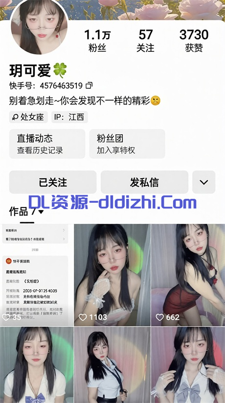 快手顔值嫩妹【玥可愛】純欲天花闆，高潮臉，大尺度掰逼展示，道具自慰高潮，極品下海7V 1.16GB 预览图 1