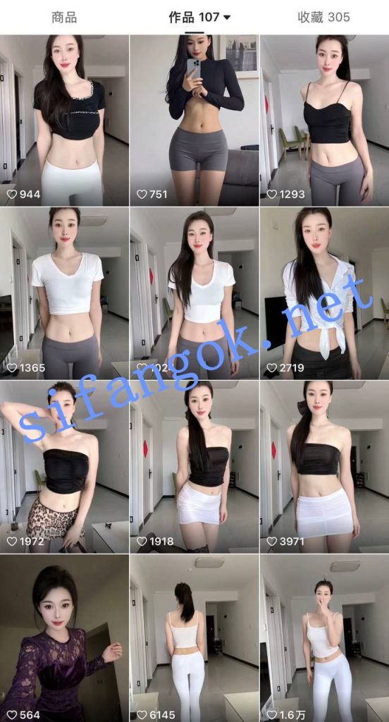 快手 秋邱 170高大长腿 露点 裸舞 顶B 芭乐豆节奏骚舞【3V】【76.2M】 预览图 2