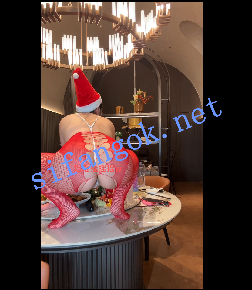 【微博巨乳】小王同学瑶瑶摇摇摇付费圣诞炮机插逼福利【1V】【2.42G】 预览图 17