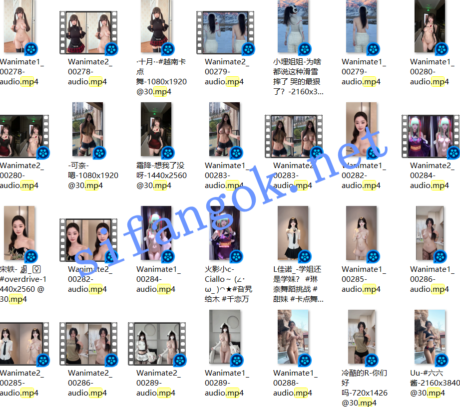 【核弹】AI裸舞大神级制作最新100多位主播 正常+AI舞蹈对比02【336V】【2.83G】 预览图 6