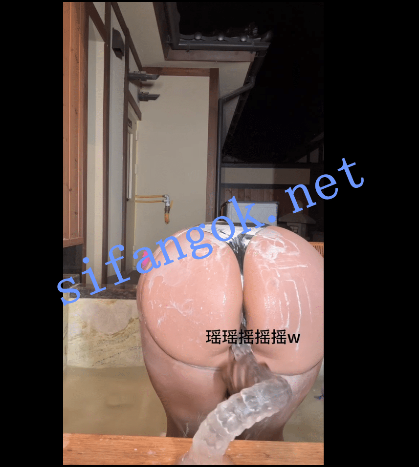 【微博巨乳】小王同学瑶瑶摇摇摇付费露天温泉50cm道具插逼【1V】【1.29G】 预览图 12