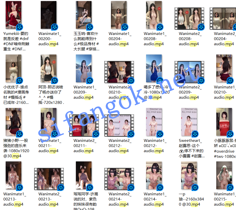 【核弹】AI裸舞大神级制作最新100多位主播 正常+AI舞蹈对比02【336V】【2.83G】 预览图 5