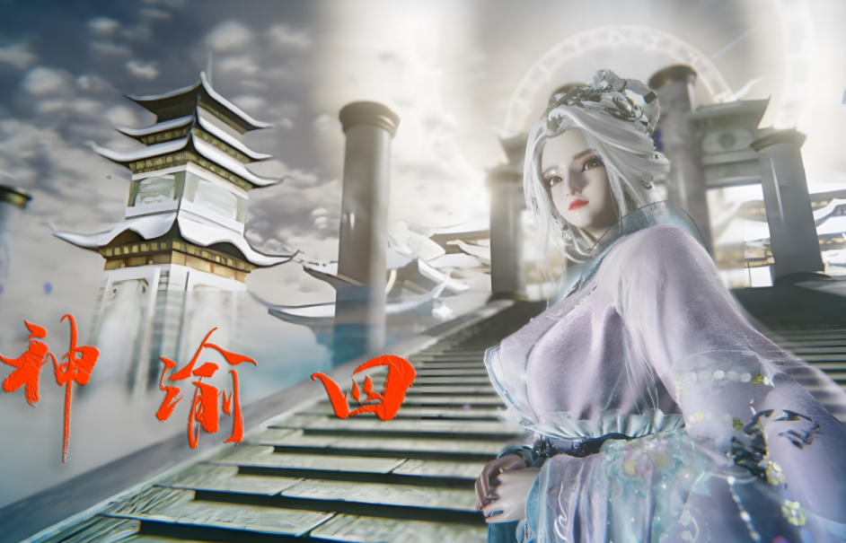 神谕第四季 第七集[224P/354M]-福利岛