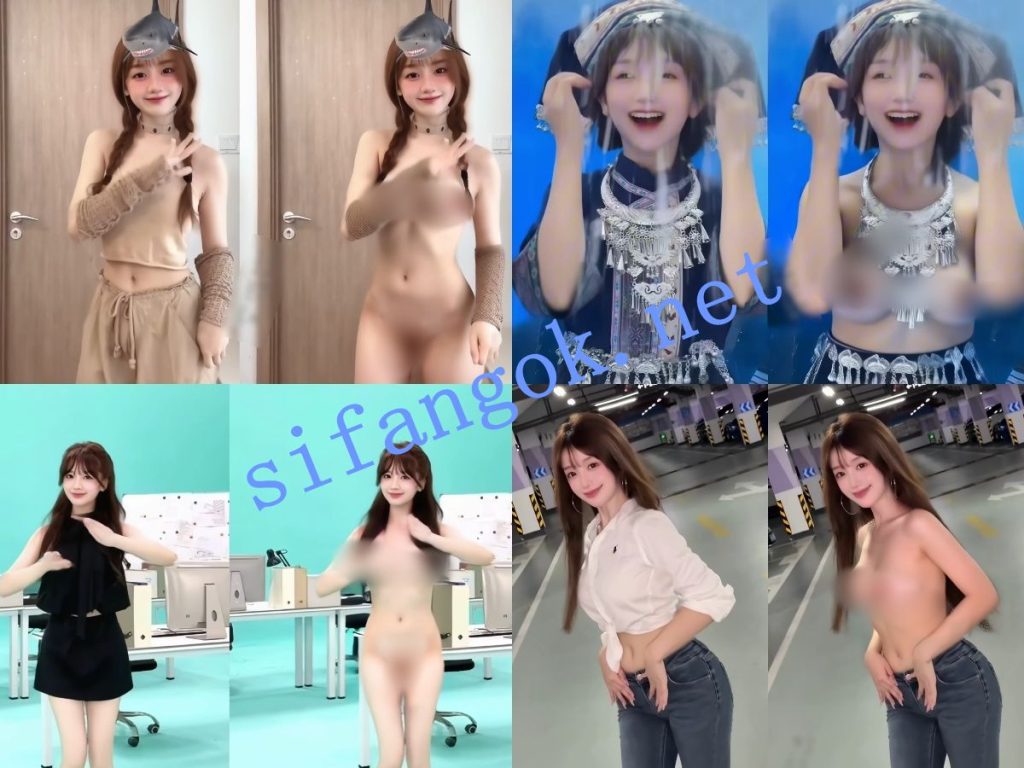 【AI重磅】最新整理10套 抖音网红32分钟 脱衣舞蹈+日常脱衣05【10V】【4.96G】 预览图 10