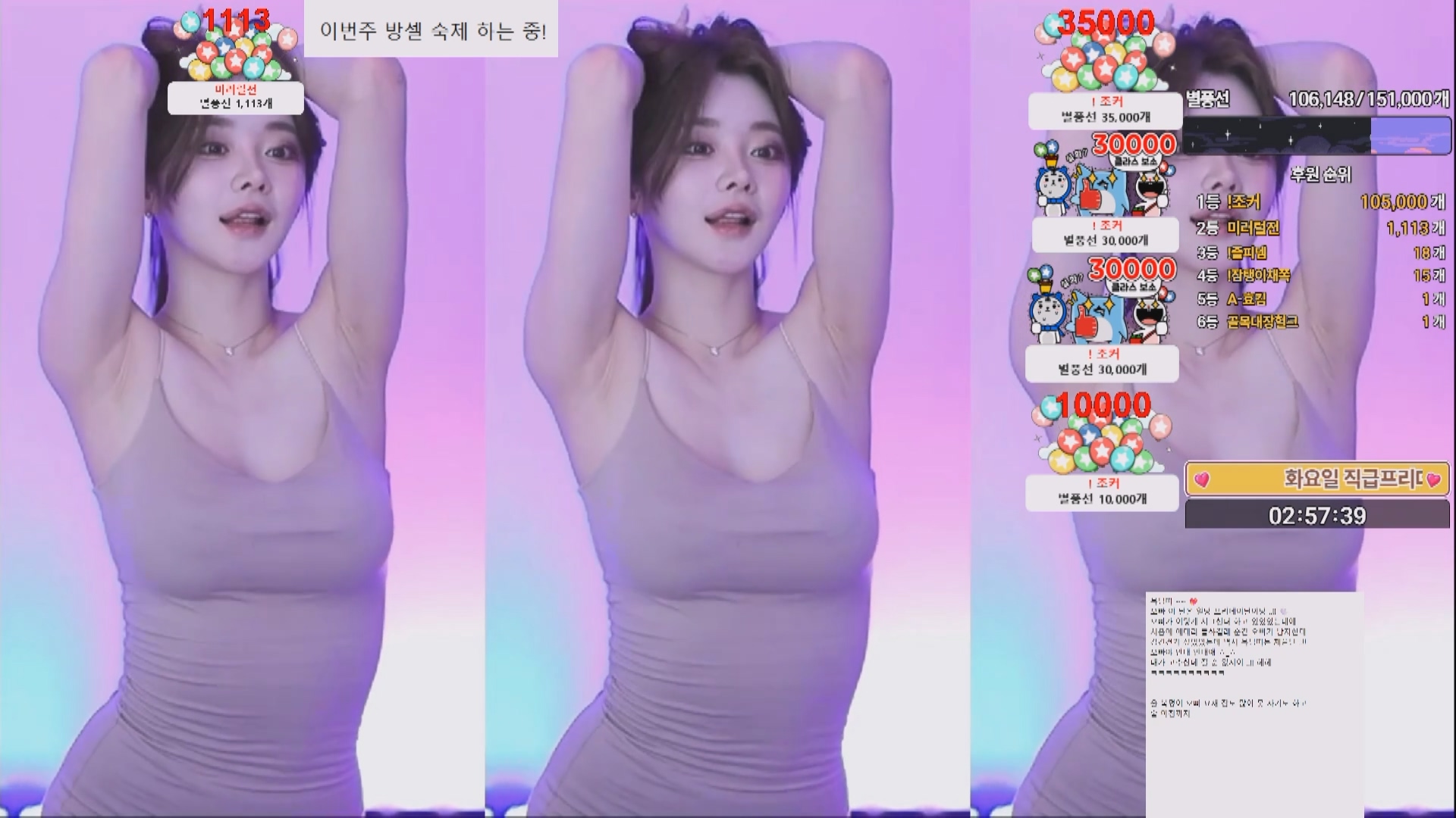 2025年02月23-26日 BJ采采【2.1G】 预览图 1