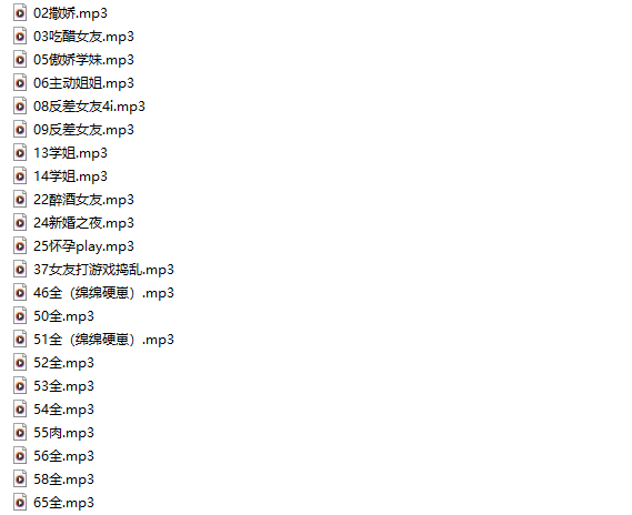 绵绵软崽 部分付费合集 【舔耳哄睡R18情景插入】 【28A929M】-福利岛