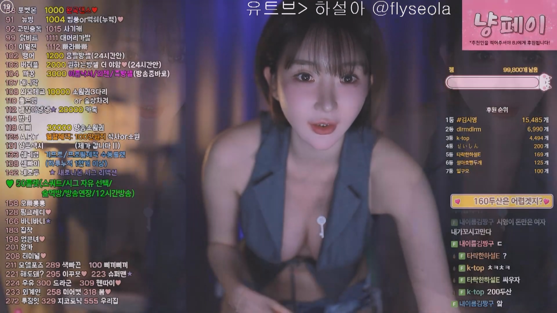 2025年02月23-26日 BJ韩叶拉【2.6G】-福利岛