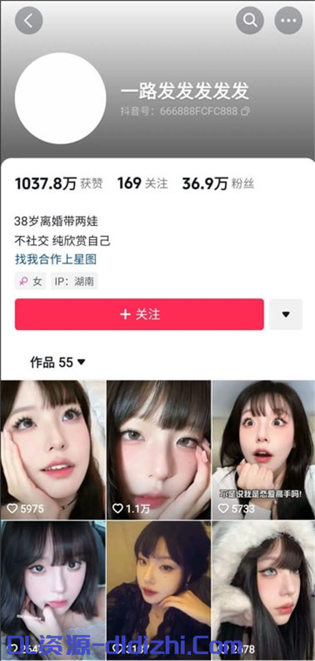 抖音顔值嫩妹【一路發發發發】長相如此清純卻極度反差，上車就給大哥口爆，奶圓逼粉，口活超絕3V 85.4MB