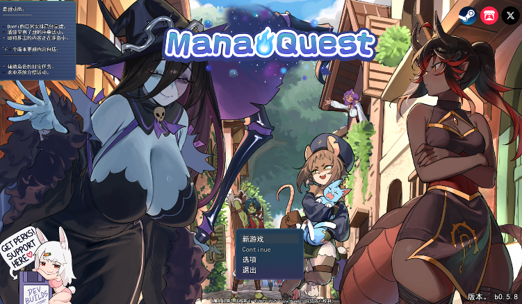 [日式RPG/汉化] 玛娜之旅 Mana Quest v0.5.8 [1.6G]-福利岛