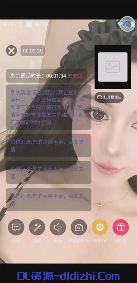 虎牙騷主播【佐一】極品下海一對一被出賣，無毛白虎穴，道具自慰高潮，搓奶自慰9V 1.8GB 预览图 1