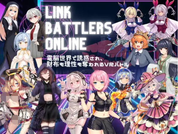 [日式RPG/汉化] VR战姬沦陷在虚拟世界的理性 Link Battlers Online v1.0[PC+安卓/550M] 预览图 3