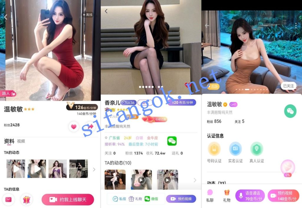 FU甜心布灵高人气主播-温敏敏私下1V1脸奶逼同框自慰【6V】【1.36G】 预览图 1