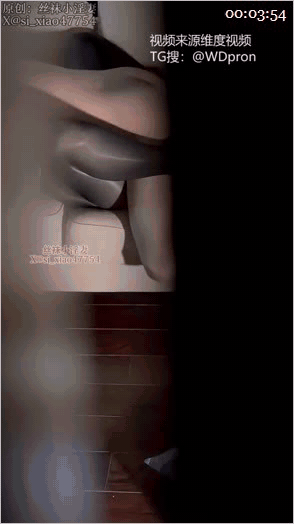 【1月最新】推特武漢綠帽情侶博主「絲襪小淫妻」《門縫視角偷窺》淫妻老公門縫視角綠帽單男大吊幹得厚黑紫色包臀裙騷妻淫水白漿溢出 244.1MB 预览图 1