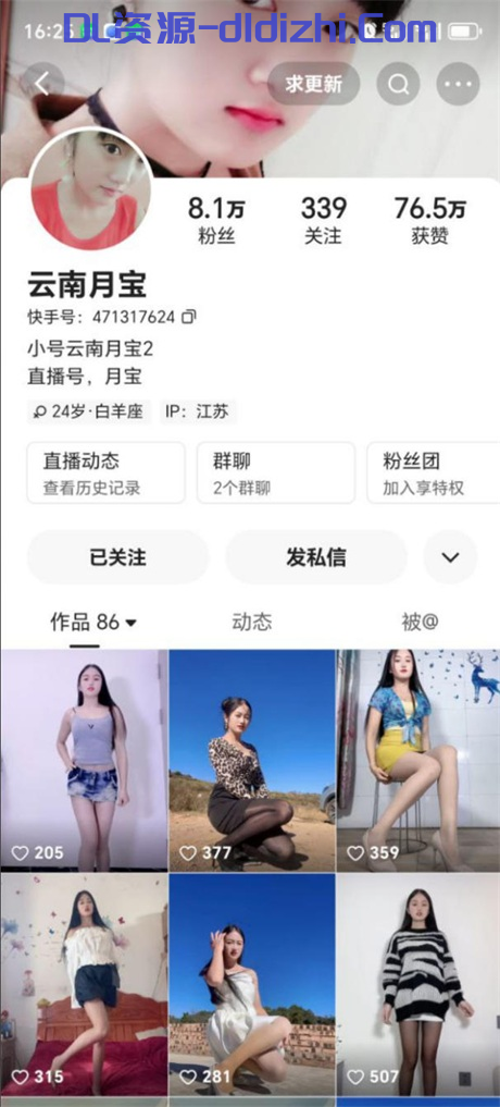 快手顔值嫩妹【雲南月寶】好身材大長腿，大尺度掰逼展示，道具自慰高潮，少婦就是會玩5V 214.2MB 预览图 1