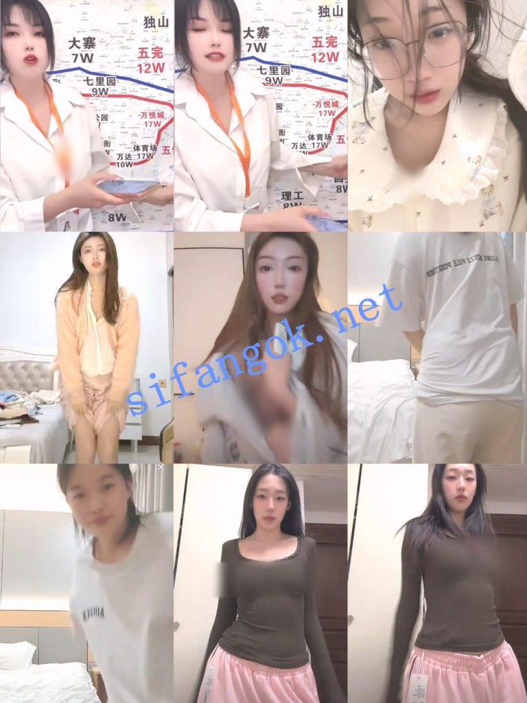 【抖音网红闪现】闪现 露点 内衣 内裤 露穴 各种精彩瞬间09【468V】【8.14G】 预览图 8